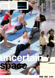Cover transmediale/magazine #1 "uncertain space", 2013.