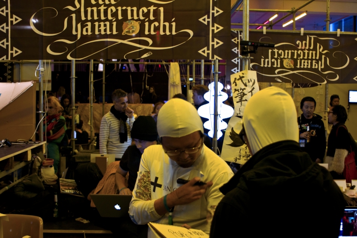 Impression of the Internet Yami-ichi (Internet Black Market)